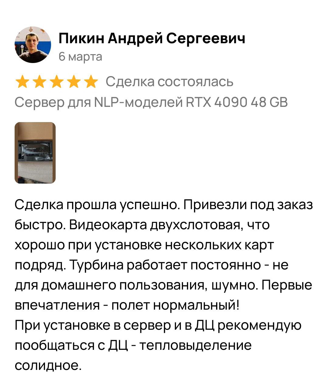 Заголовок