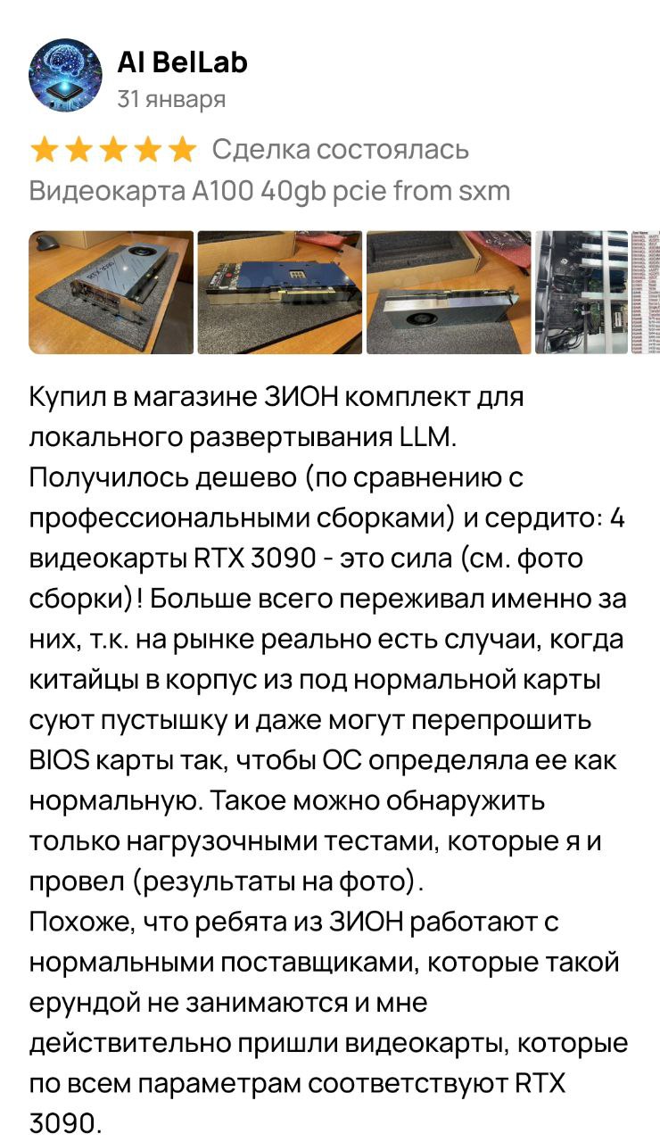 Заголовок