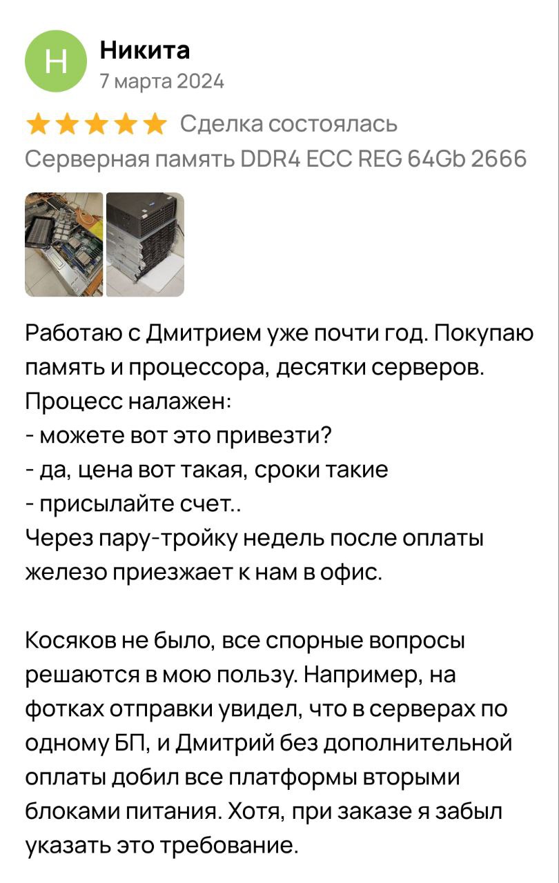 Заголовок