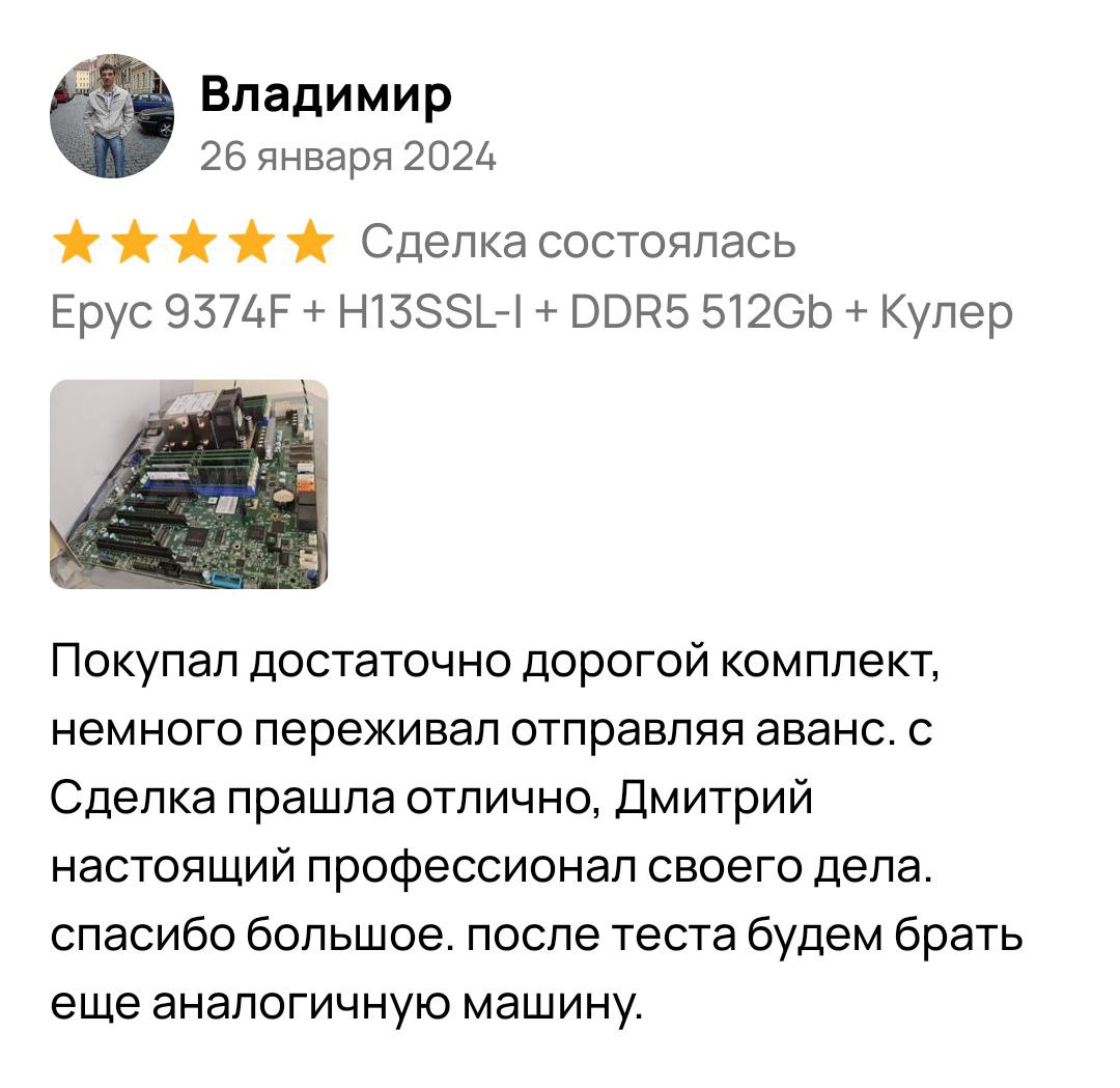 Заголовок