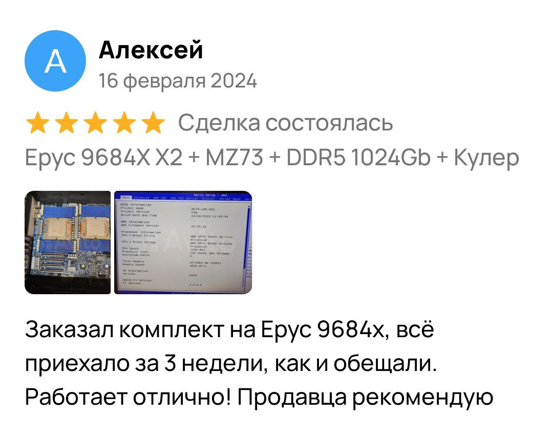 Заголовок