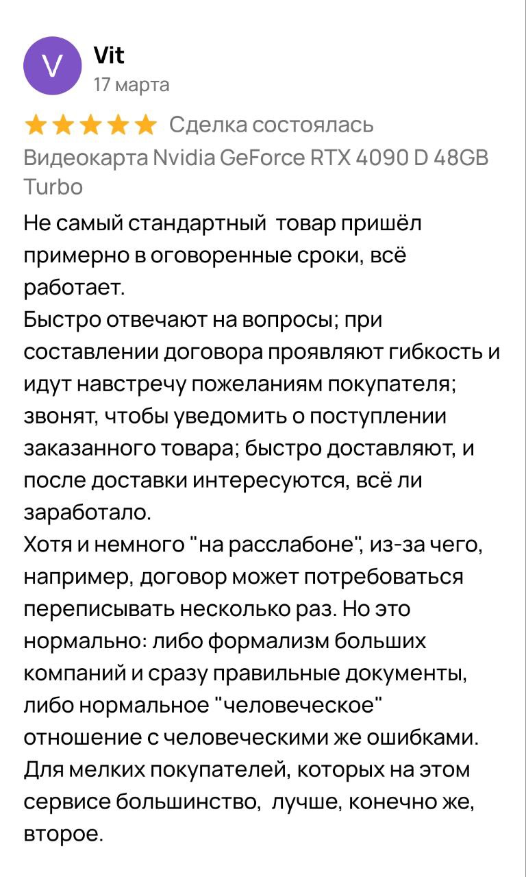 Заголовок